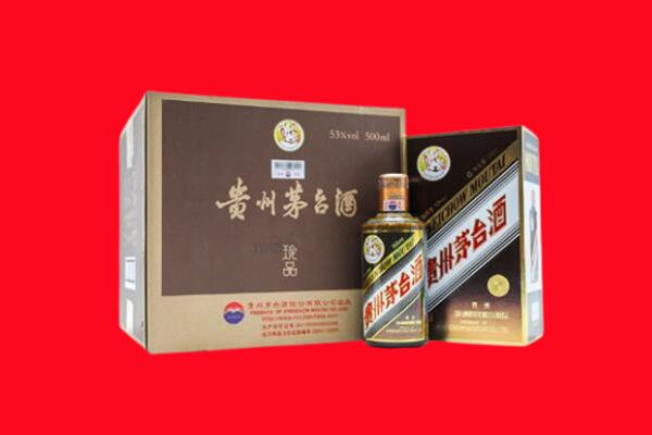 宜昌回收珍品茅台酒